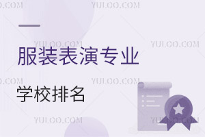 b݌(zhun)I(y)W(xu)У