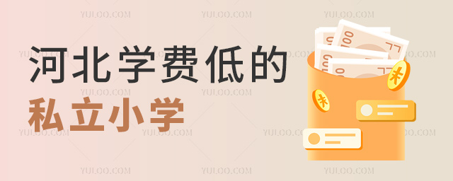 W(xu)M(fi)ɼޣ]@ԃr(ji)ȵĺӱ˽СW(xu)!