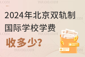 2024걱p܉ƇHW(xu)УW(xu)Mն