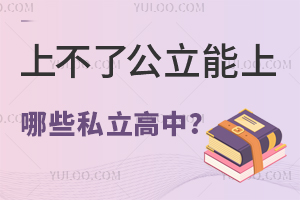 2024걱ոߌW(xu)λϲ˹Щ˽У