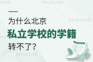 ʲô˽W(xu)УČW(xu)D(zhun)