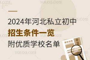 2024ӱ˽lһ[(yu)|(zh)WУ