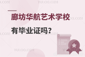 ȷAˇg(sh)W(xu)УЮI(y)C
