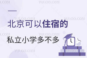 Ոס޵˽СW(xu)಻סޭh(hun)ô