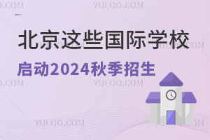 @ЩHW(xu)У2024＾ٿW(xu)l