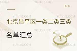 ƽ^(q)һ(li)(li)(li)W(xu)У΅Rk˽W(xu)У