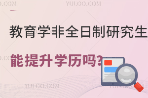 W(xu)ȫоW(xu)v᣿