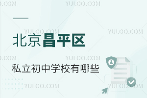 ƽ^(q)̌W(xu)|(zh)?j)?yu)˽ЌW(xu)УЩ