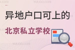 ؑڿϵı˽WУPc@WУɷx