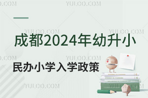 !ɶ2024СkСW(xu)W(xu)r(sh)glٿ!