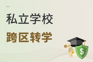 ˽W(xu)У^(q)D(zhun)W(xu)ҪM(mn)ЩҪ(/Ǿ)