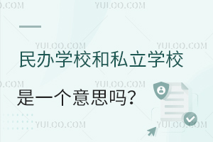 kW(xu)У˽W(xu)Уһ(g)˼᣿Ѕ^(q)e