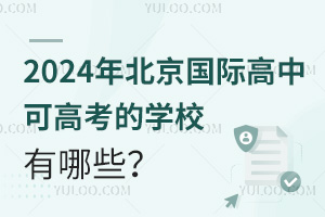 2024ӱ(gu)HW(xu)lʲô