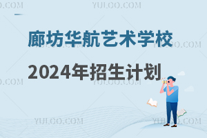 ȷAˇg(sh)W(xu)У2024Ӌ
