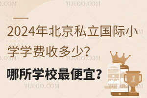 2024걱˽HСW(xu)W(xu)M(fi)ն٣W(xu)У