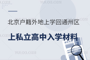 όW(xu)رͨ݅^(q)˽W(xu)ϱPc(din)
