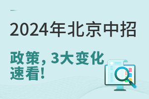 2024걱߁(li)3Ҫ׃ٿ!