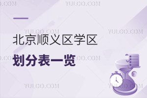 2024걱x^(q)W(xu)^(q)ֱһ[Pc(din)W(xu)^(q)(du)(yng)˽W(xu)У