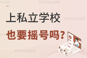 ˽W(xu)УҲҪu̖(ho)?ô@ȡu̖(ho)W(xu)Y?