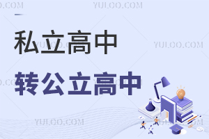 ˽D(zhun)W(xu)W(xu)ɲD(zhun)^ȥ?