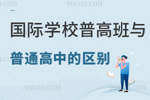 HW(xu)Уո߰cͨеą^(q)e