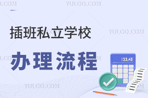 ;˽W(xu)Уkʲô(ɲW(xu)У)