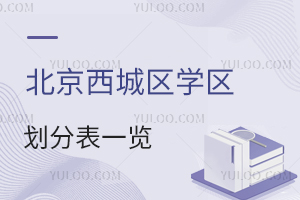 ǅ^(q)W(xu)^(q)ֱһ[W(xu)^(q)(du)(yng)˽W(xu)У΅R