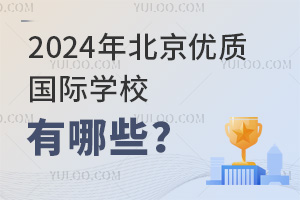 2024걱(yu)|(zh)HW(xu)УЩ