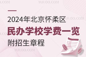 2024걱^(q)kW(xu)УW(xu)M(fi)һ[³