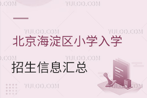 2024걱^(q)СW(xu)W(xu)ϢRW(xu)rg