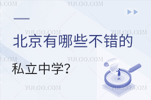 Щe(cu)˽ЌW(xu)˽ЌW(xu)Уһ[