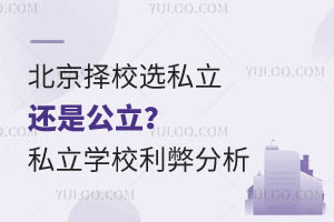 Уx˽߀ǹ˽W(xu)У׷