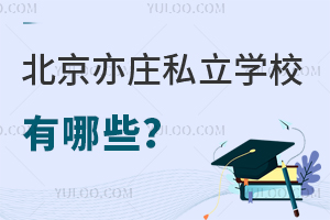 f˽W(xu)УЩfW(xu)ɈW(xu)У