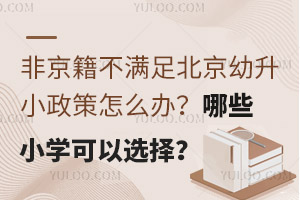 ǾM㱱СôkЩСW(xu)x