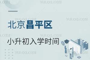 2024걱ƽ^(q)СWrgʲô