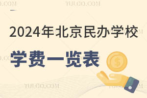 2024걱kW(xu)УW(xu)M(fi)һ[³