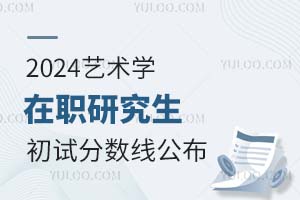 2024ˇg(sh)W(xu)оҾ