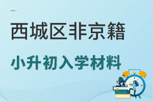 ǅ^(q)Ǿ˽W(xu)УСW(xu)ϣھ(sh)HסC