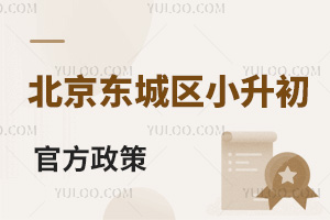 2024ɶ߶׃@һW(xu)M(fi)X(qin)?