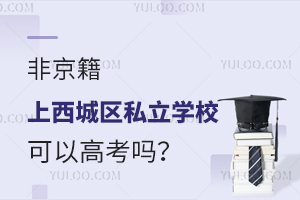 Ǿǅ^(q)˽W(xu)Ը߿