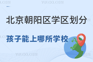 (yng)^(q)W(xu)^(q)ֺW(xu)У((yng)^(q)W(xu)^(q)ֱR)