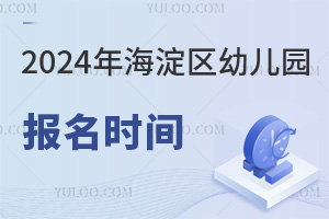 2024걱^(q)׃@(bo)r(sh)g