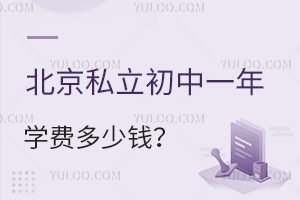 2024걱˽һW(xu)MX(˽ЌW(xu)Mһ[)
