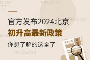 ٷl(f)2024ߣP(gun)־Ը(bo)֪@ȫ