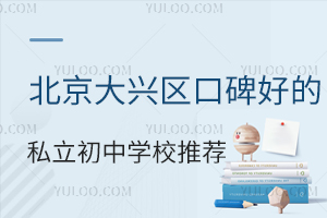 d^(q)ڱõ˽ЌW(xu)У](d^(q)˽һ[)