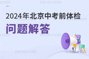 2024걱пǰwz}(li)ˣٿ!