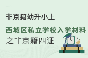 ǾСϱǅ^(q)˽W(xu)УW(xu)֮ǾC