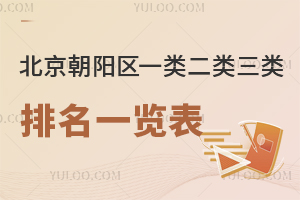 (yng)^(q)һ(li)(li)(li)W(xu)Уһ[2024W(xu)