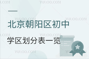 2024걱ꖅ^(q)ЌW(xu)^(q)ֱһ[˽