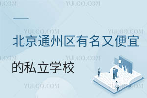 ͨ݅^(q)ֱ˵˽W(xu)УЩ³